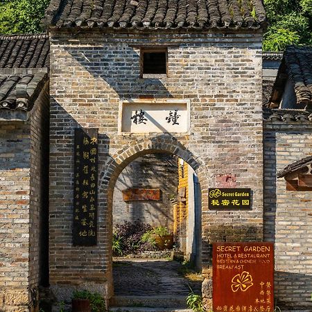 ยางโจวซีเคร็ทการ์เด้น Guest House หยางซั่ว ภายนอก รูปภาพ